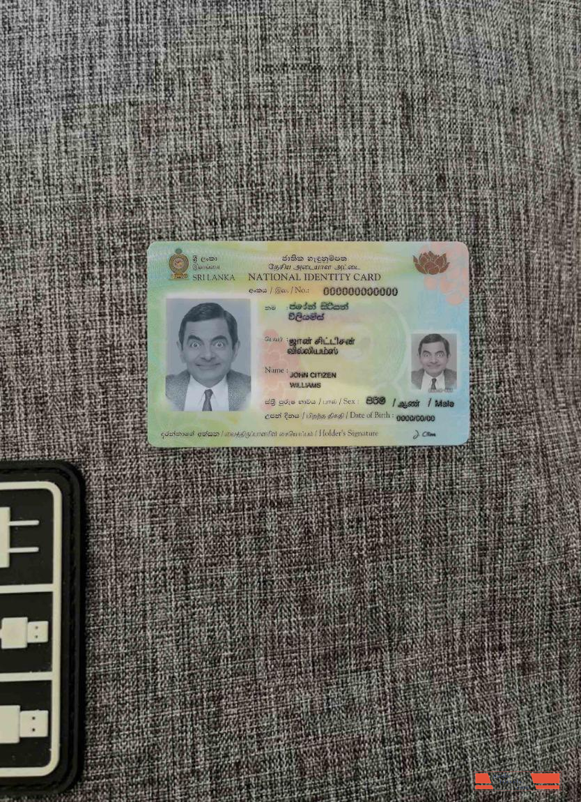 Sri Lanka identity card, version 2 photolook FRONT PSD template